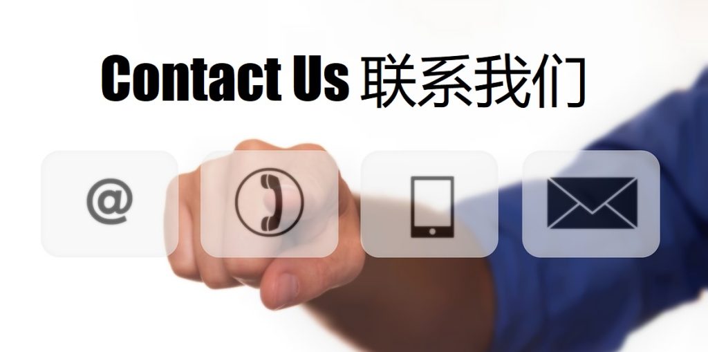 Contact Us 意昂体育|平台注册登录
