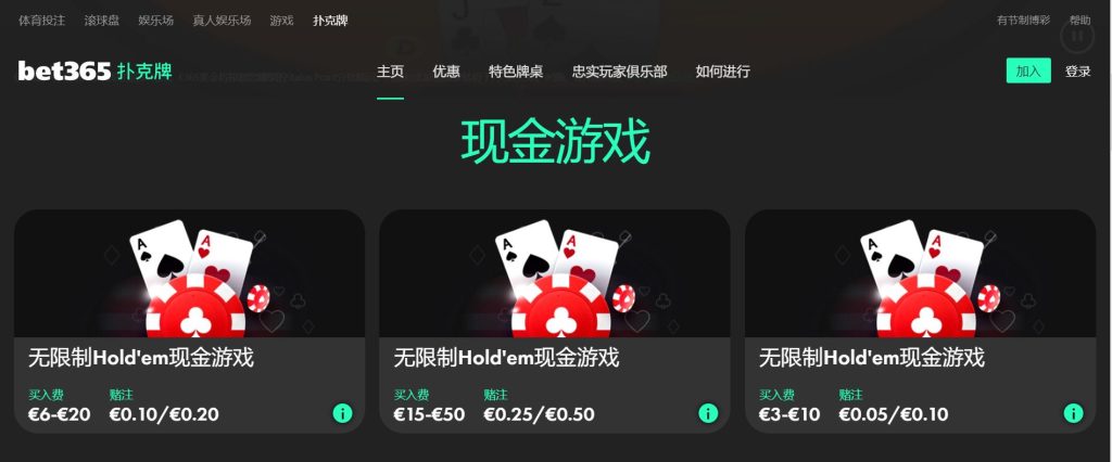 意昂体育|平台注册登录扑克游戏
