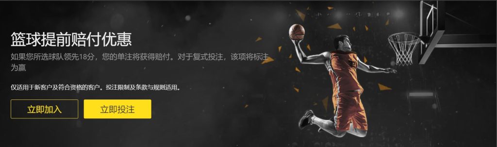 意昂体育|平台注册登录篮球优惠