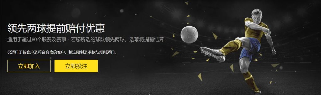 意昂体育|平台注册登录足球优惠